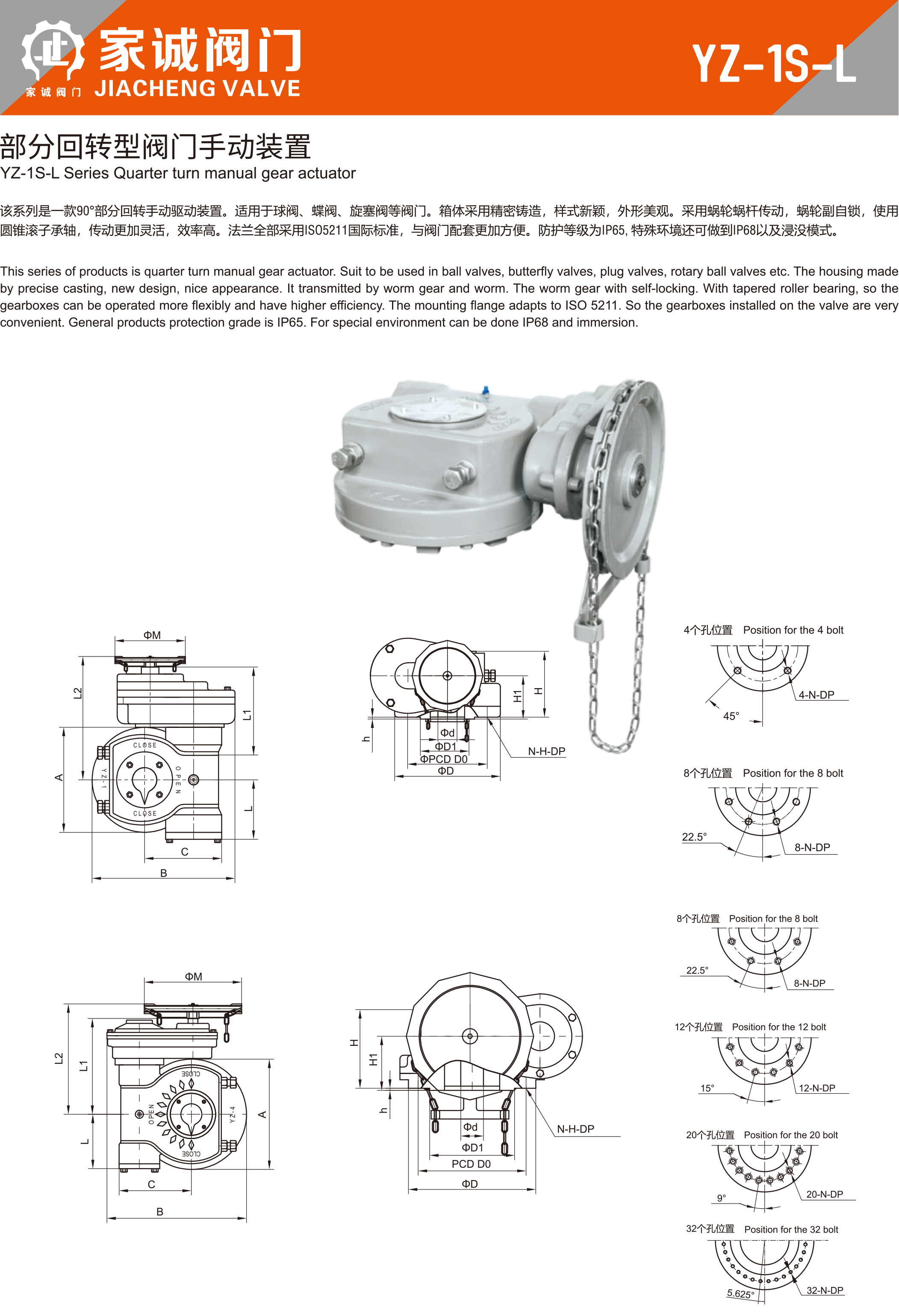 YZ-1S-L-1.jpg