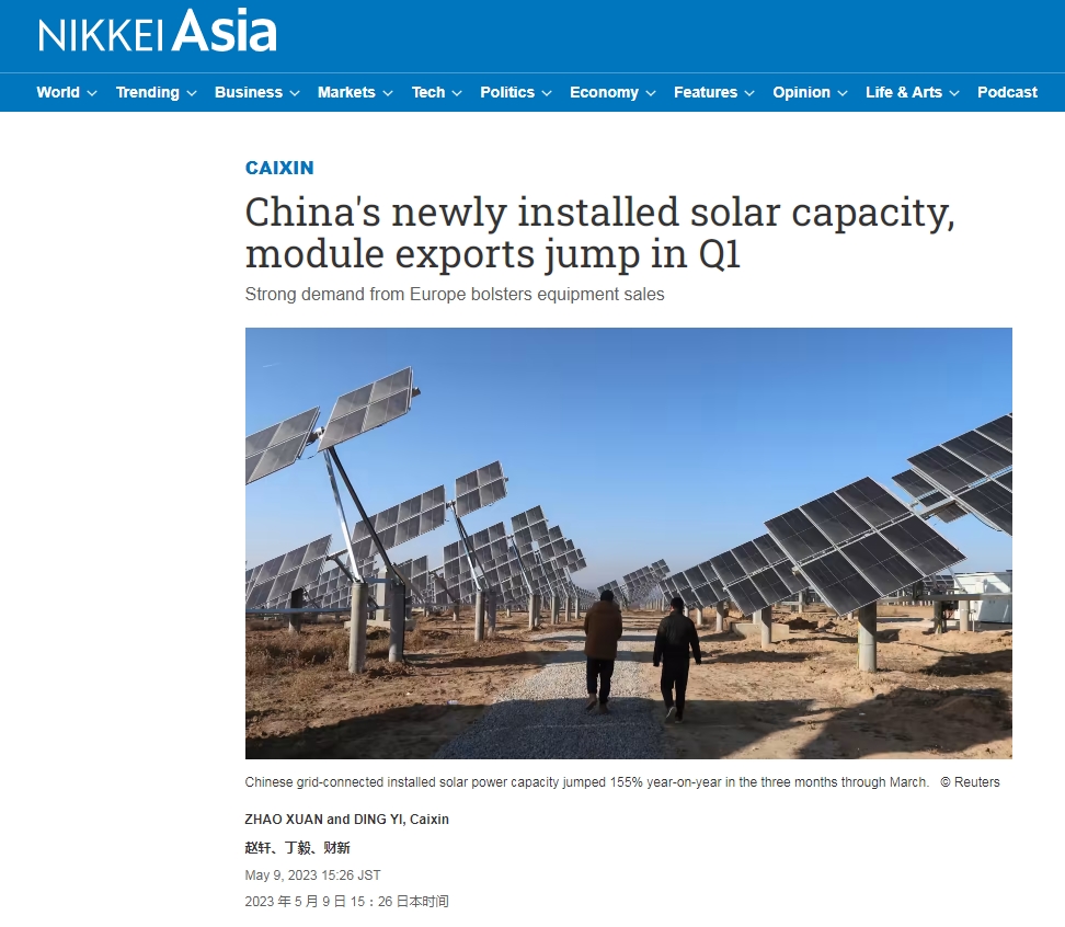 Export situation of China's solar energy industry in 2023