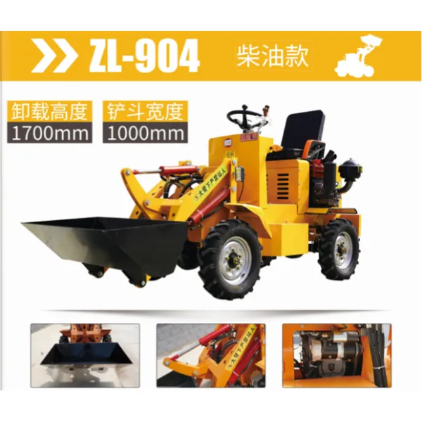904 4WD Mini Wheel Loader