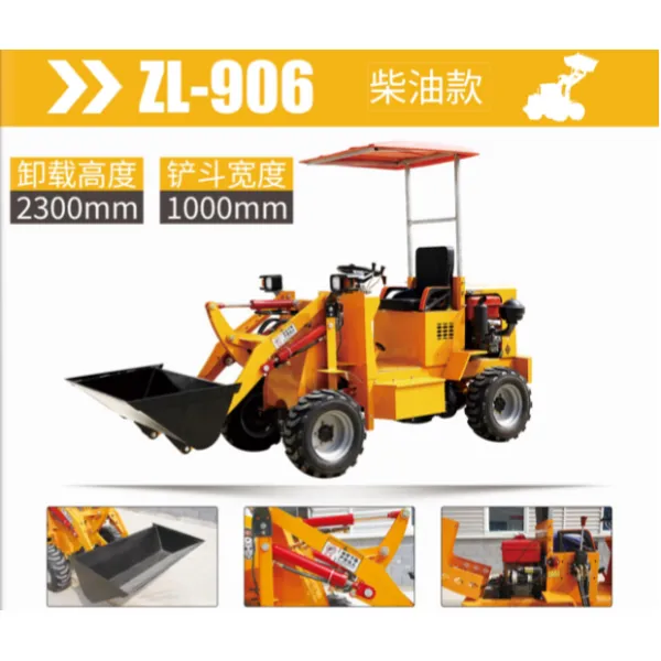 906 4WD Mini Wheel Loader