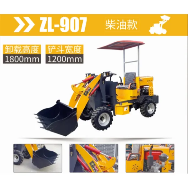 907 4WD Mini Wheel Loader