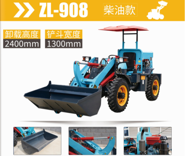 908 4WD Mini Wheel Loader