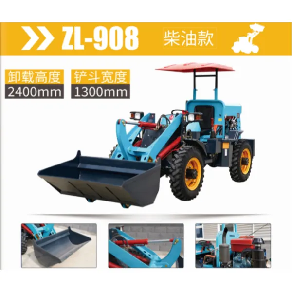 908 4WD Mini Wheel Loader