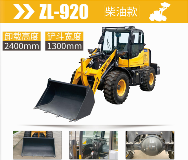 920 4WD Mini Wheel Loader