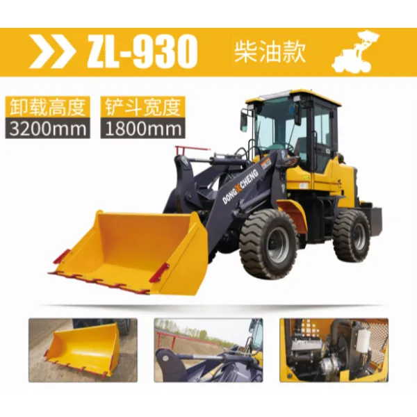 930 4WD Mini Wheel Loader