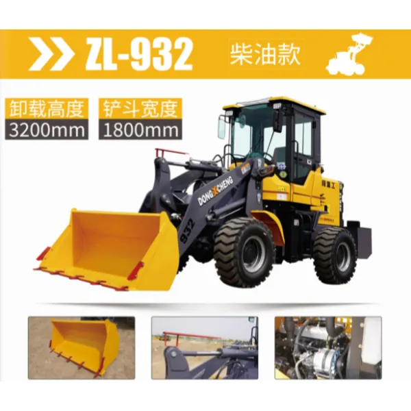 932 4WD Mini Wheel Loader
