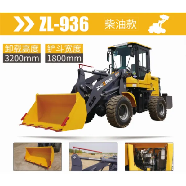 936 4WD Mini Wheel Loader