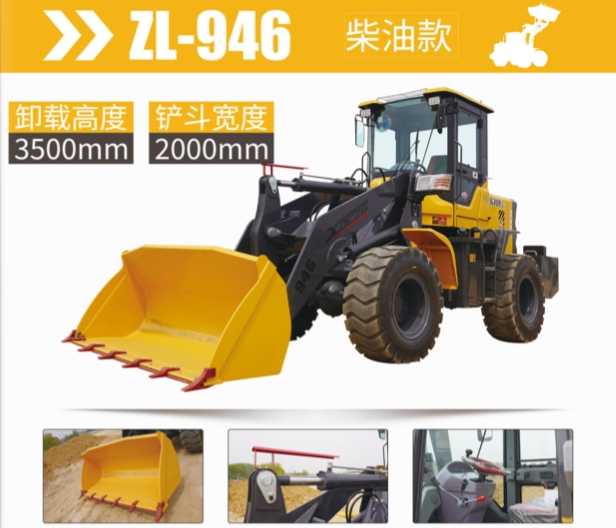 946 4WD Mini Wheel Loader