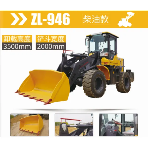 946 4WD Mini Wheel Loader