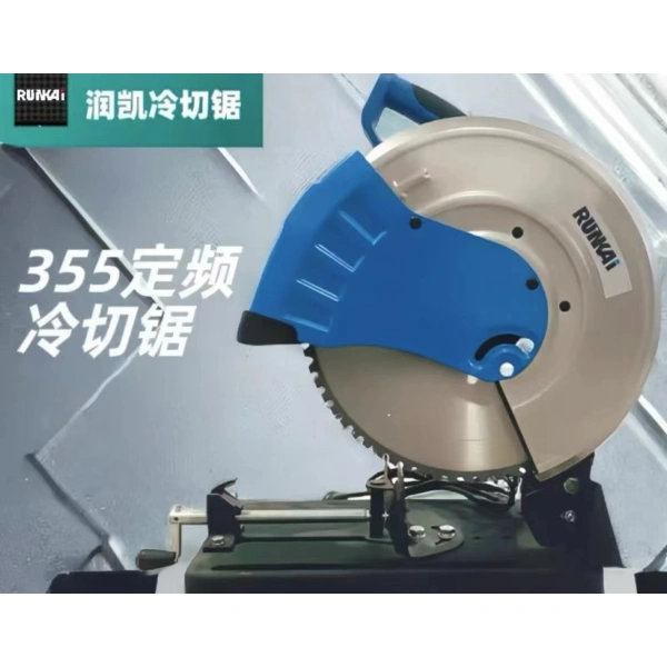 355 Cold Cut Saw With Base