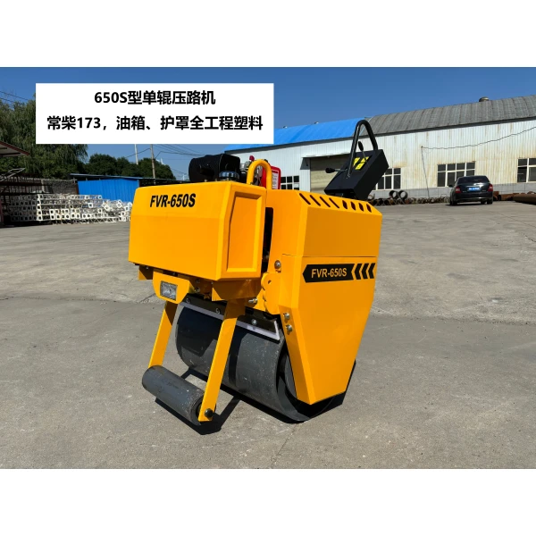 Hand Held Road Roller