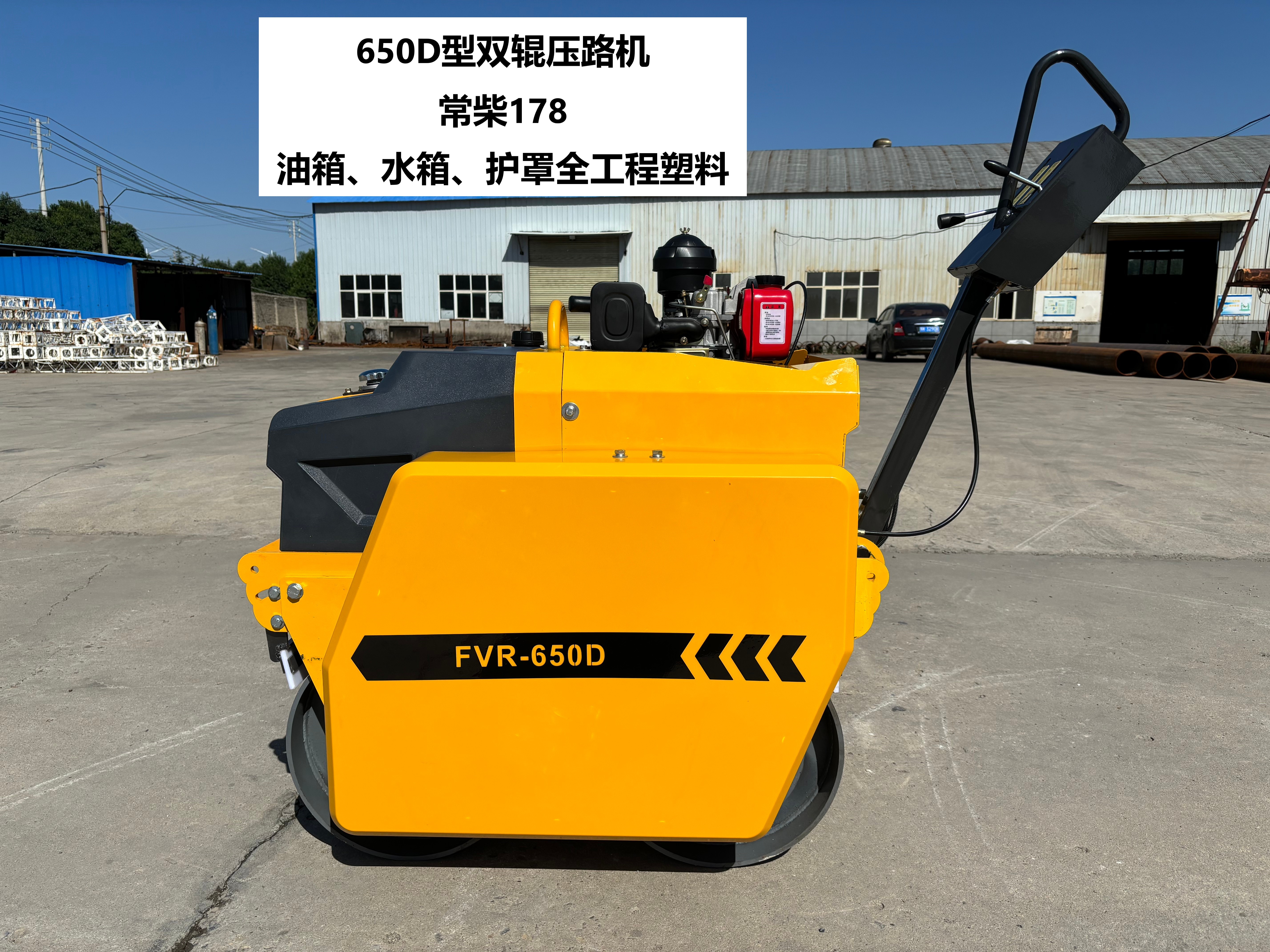 Hand Held Road Roller