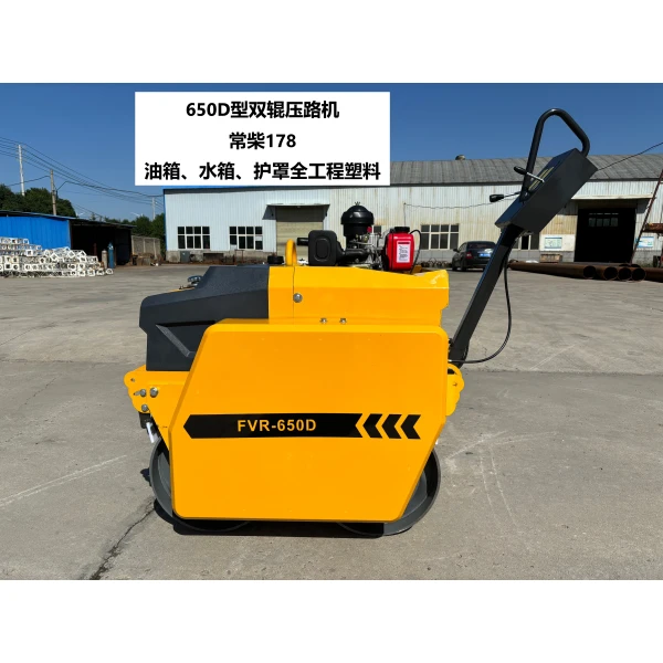 Hand Held Road Roller