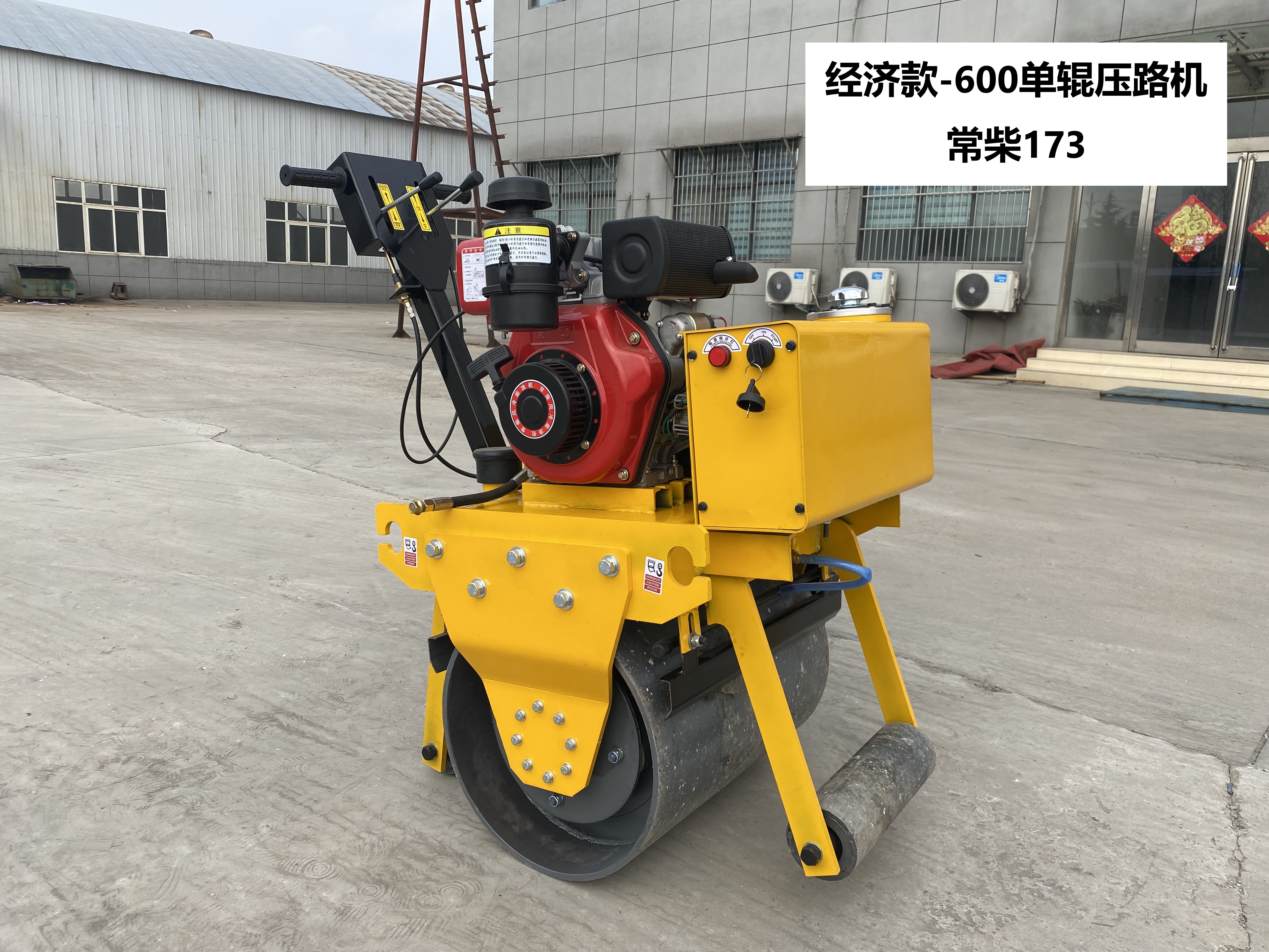 Hand Held Road Roller