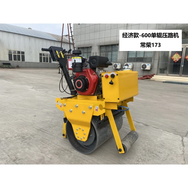 Hand Held Road Roller