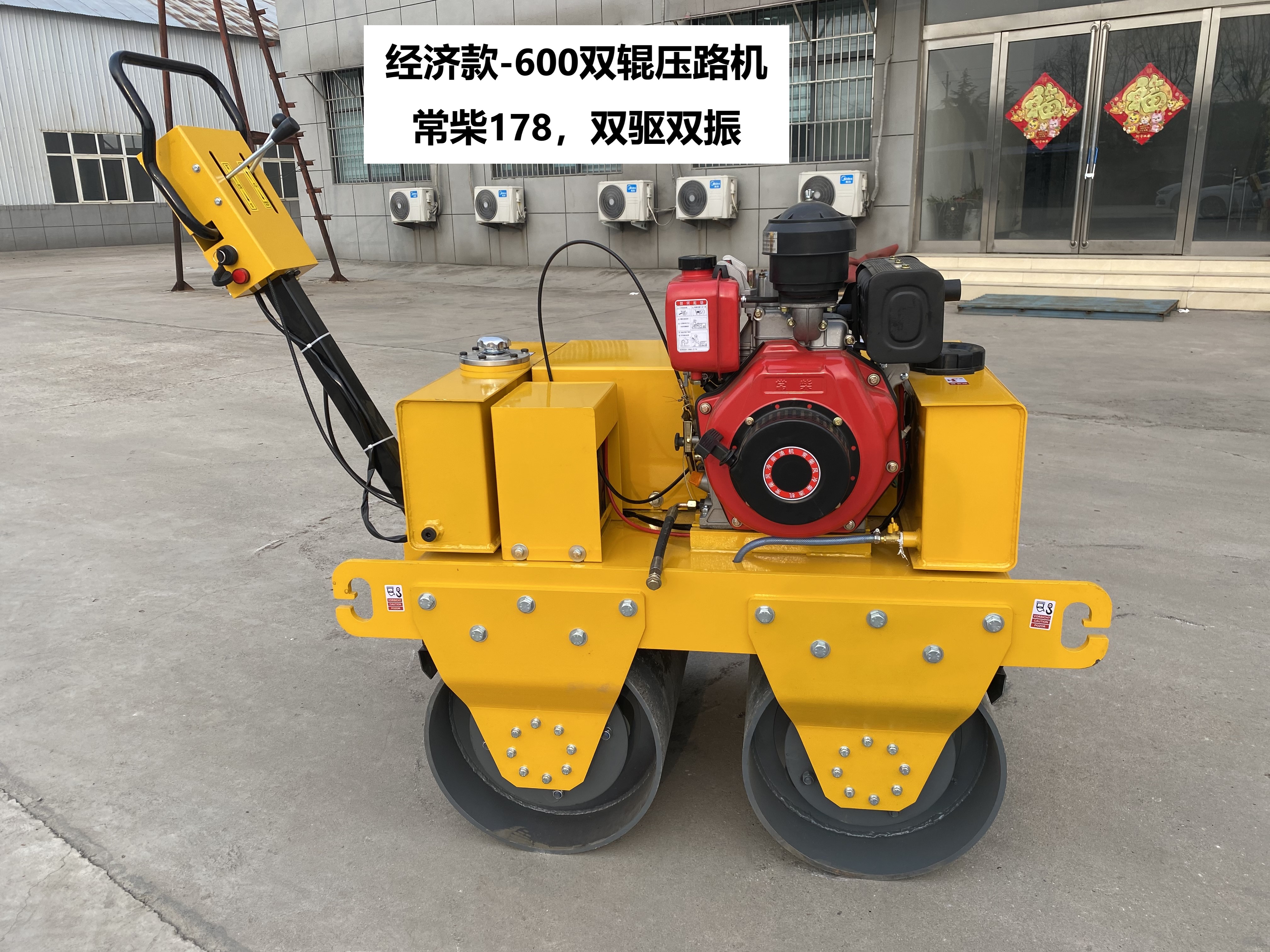 Hand Held Road Roller