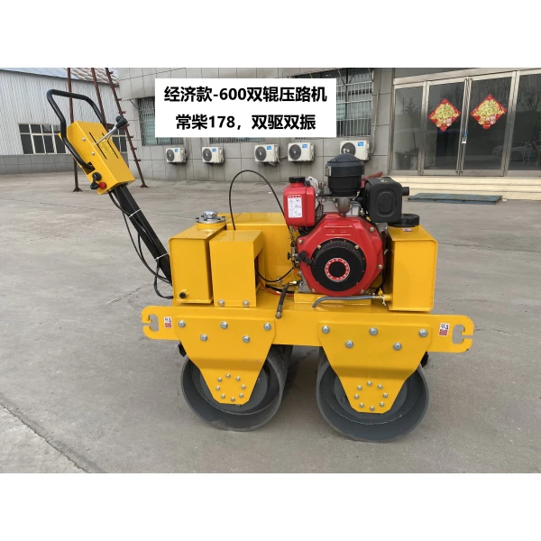 Hand Held Road Roller