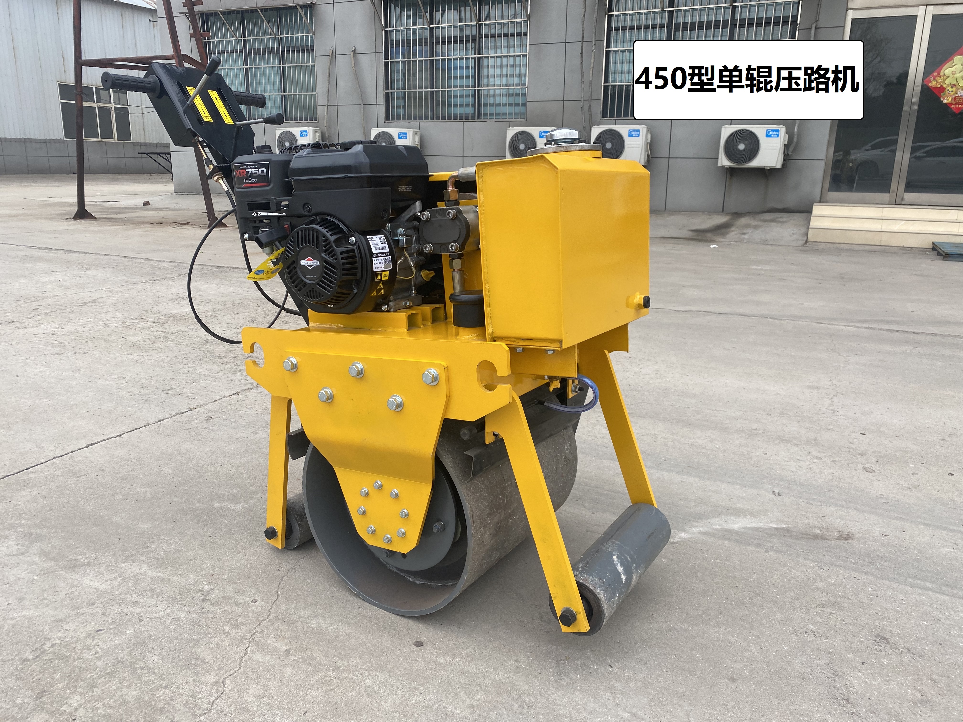 Hand Held Road Roller