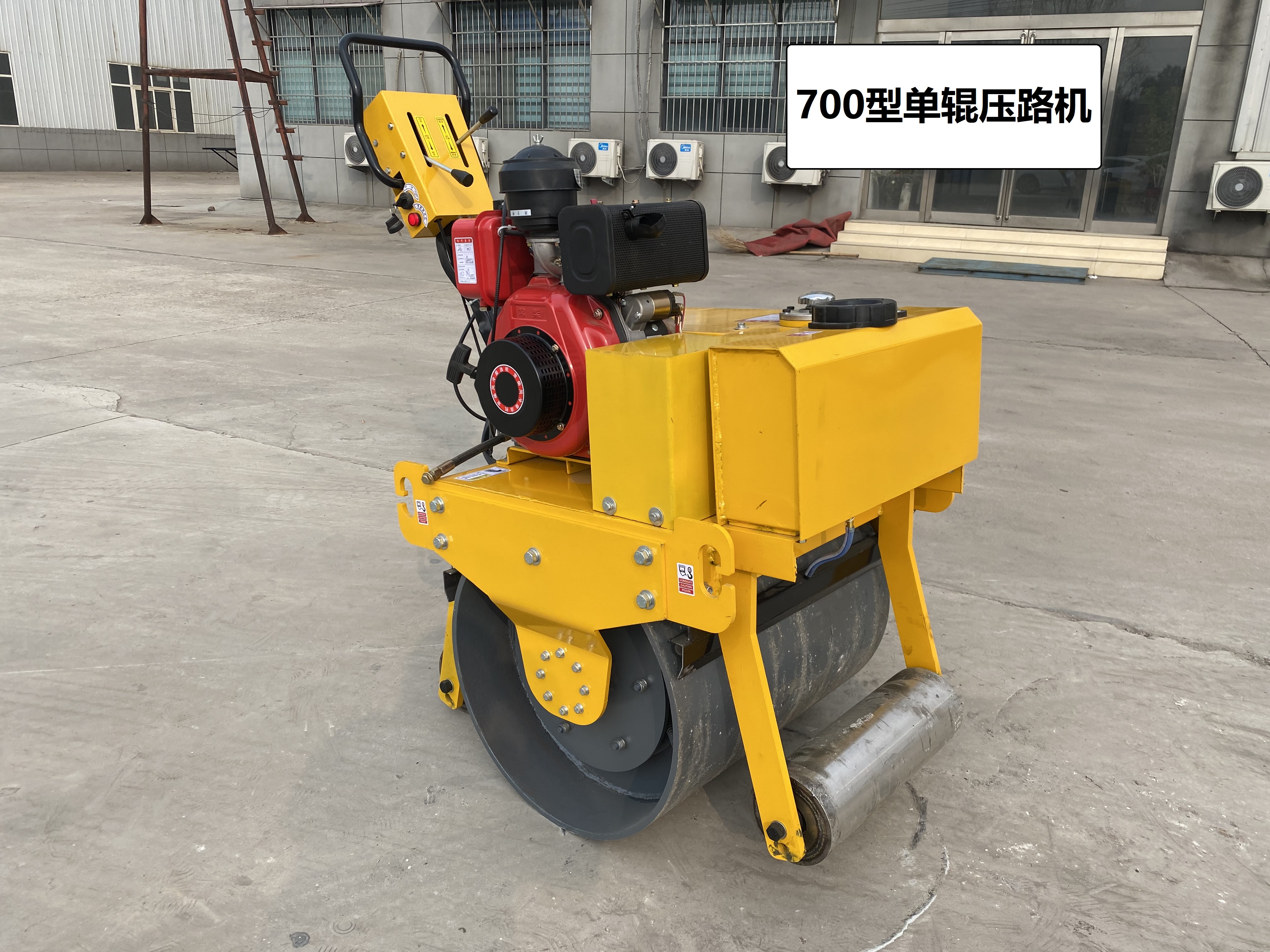 Hand Held Road Roller