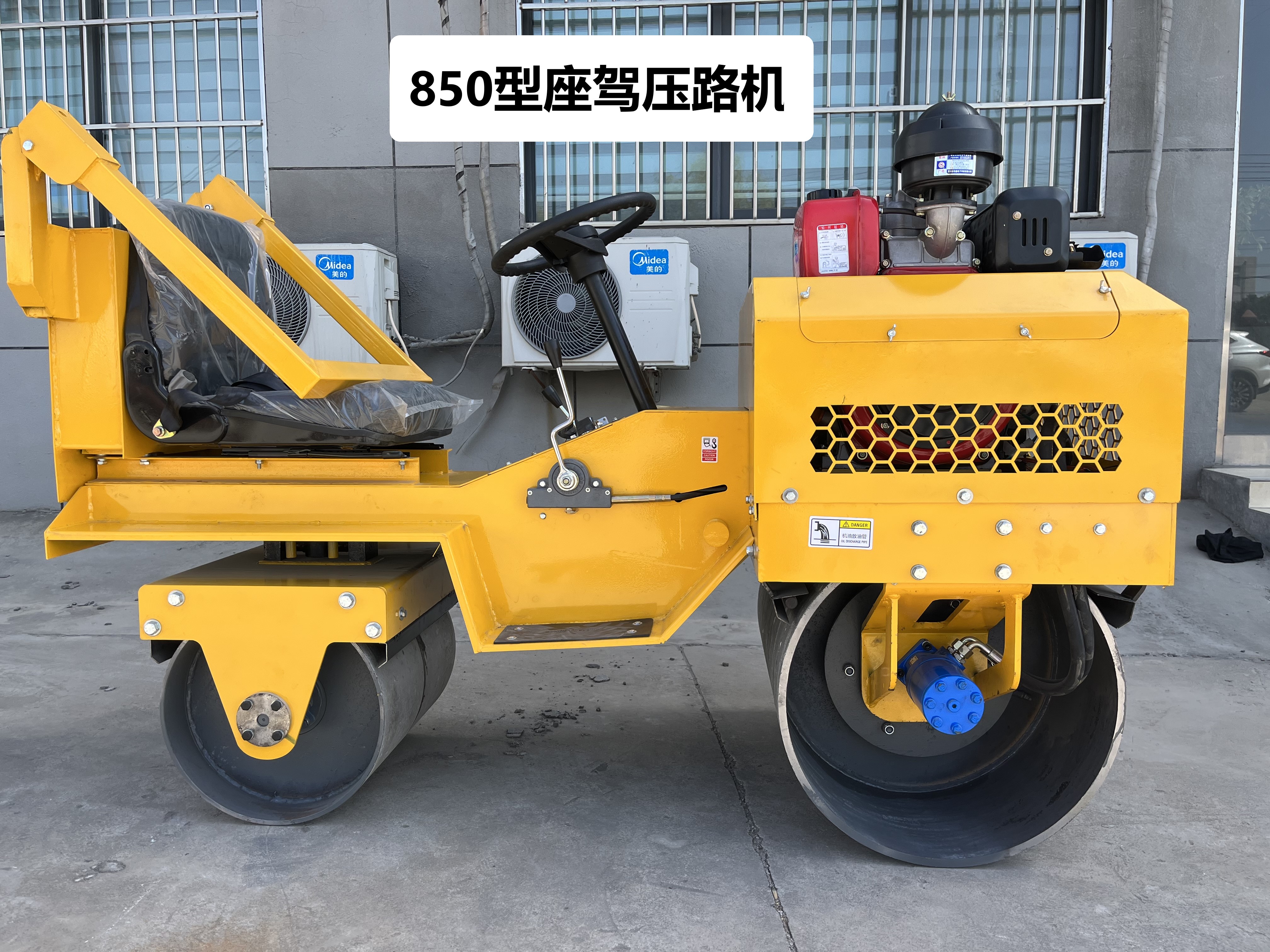 Ride On Vibratory Road Roller