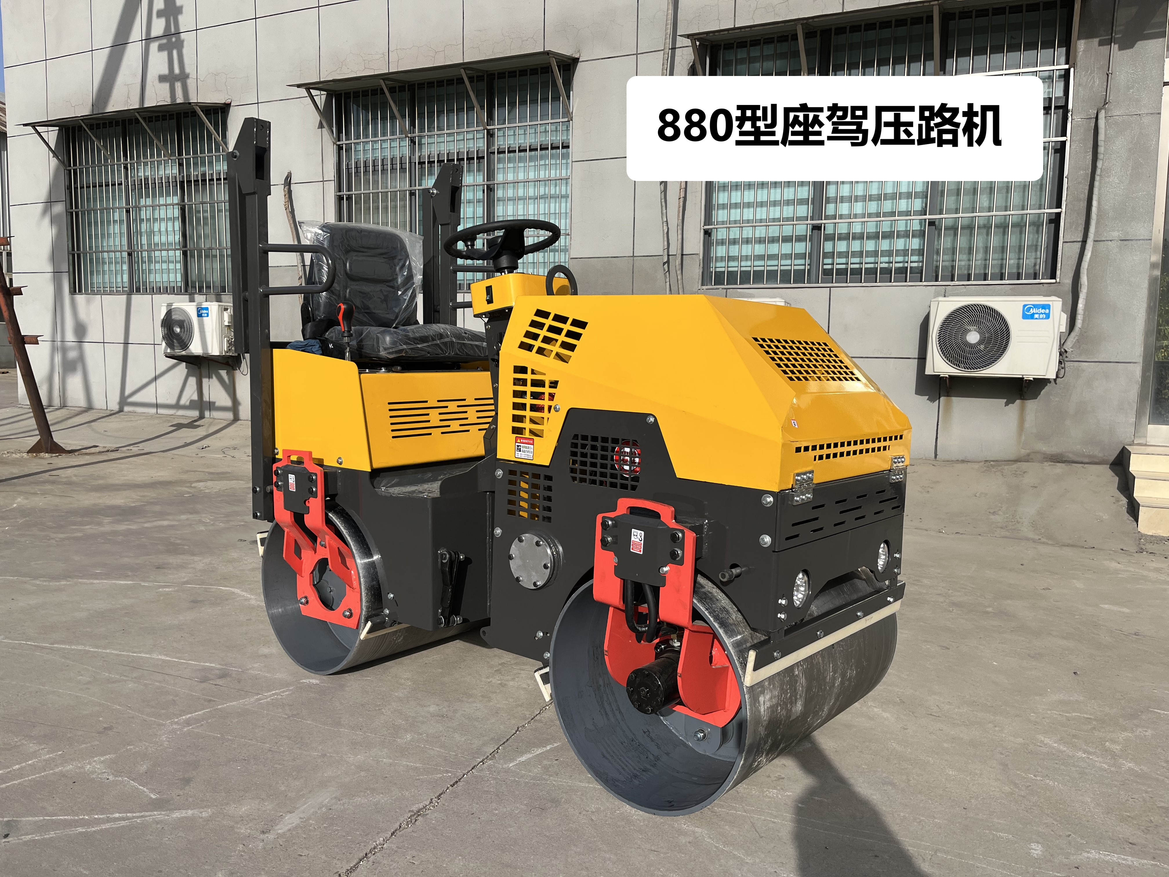 Ride On Vibratory Road Roller