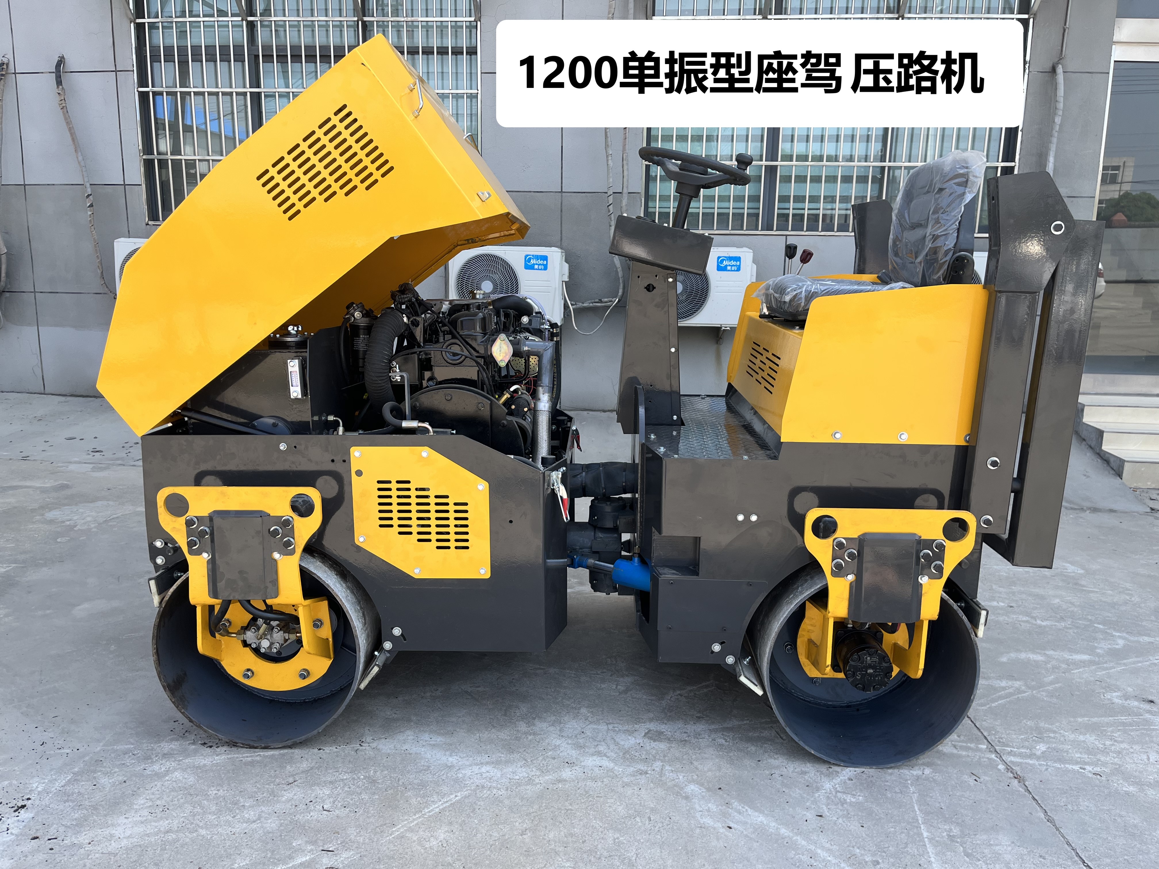 Ride On Vibratory Road Roller