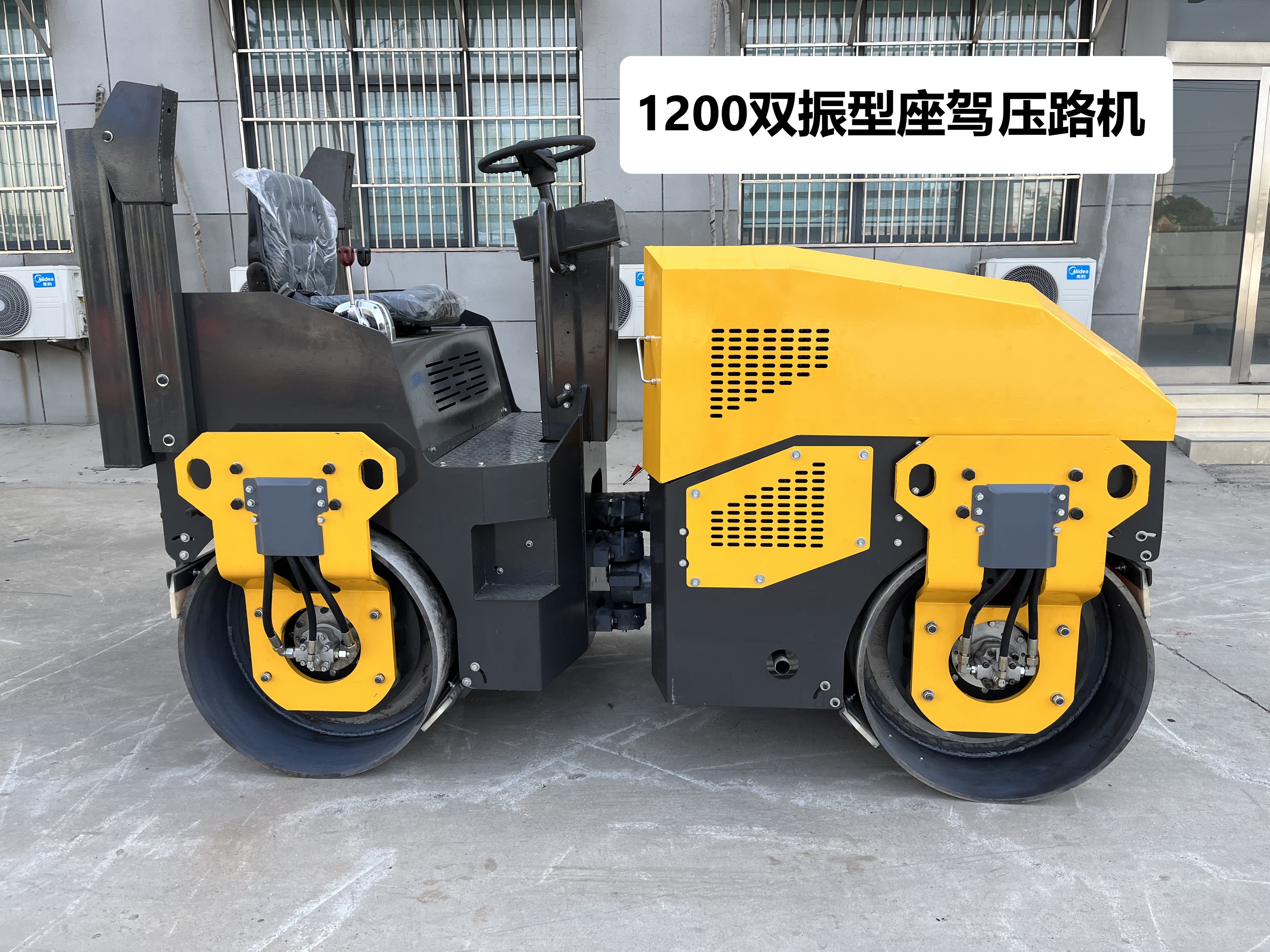 Ride On Vibratory Road Roller