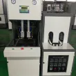 Stretch blow moulding machine | GEM machinery