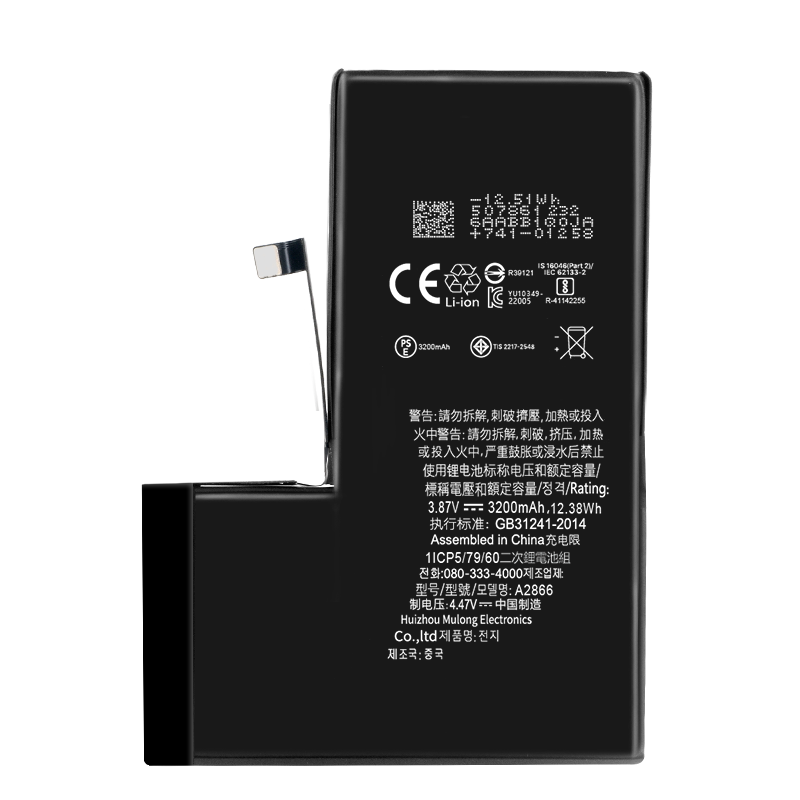 iPhone 14Pro (A2866) battery 3.87V/3200mAh Grade A Cobalt battery 
