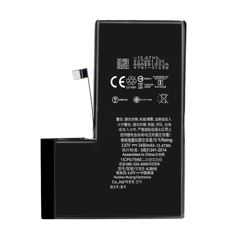 iPhone 14Pro (A2866) battery 3.87V/3480mAh super high capacity 