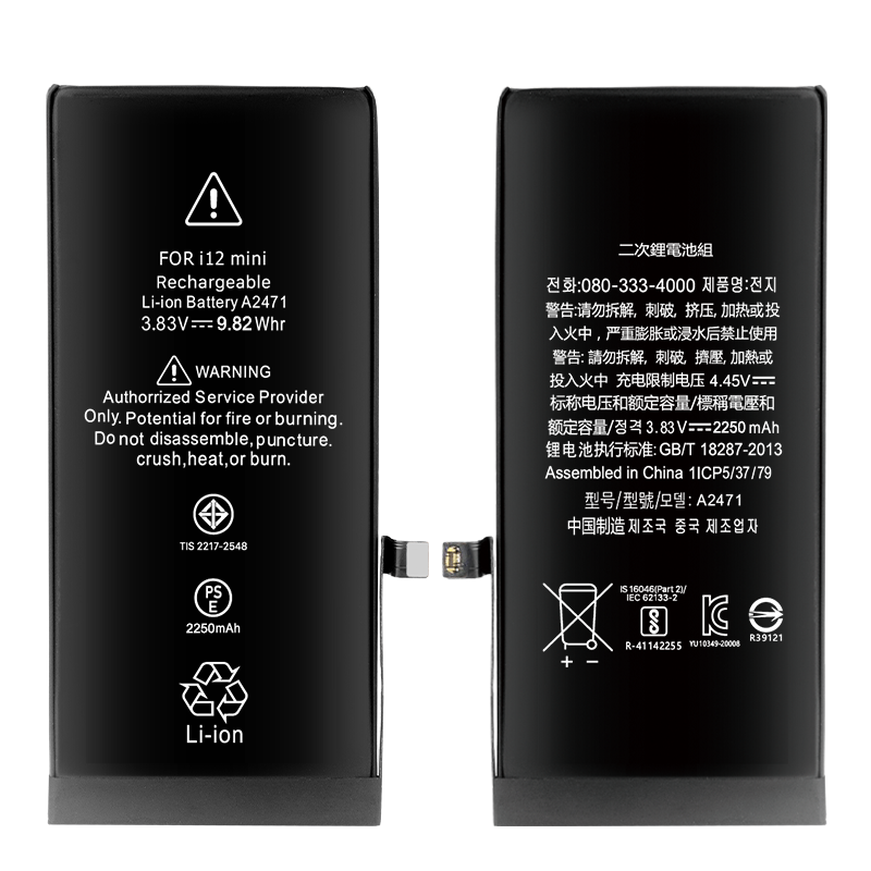 iPhone 12mini (A2471) battery 3.85V/2550mAh super high capacity OEM