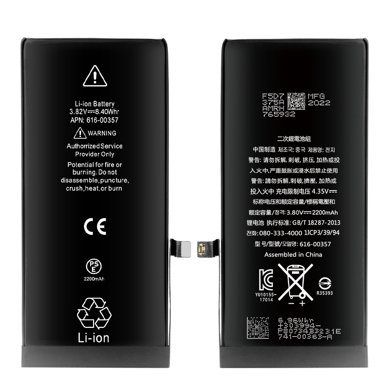 iPhone 8G battery 3.82V/2310mAh super high capacity Grade A battery