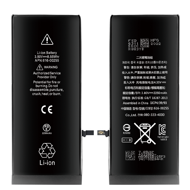 iPhone 7G battery 3.82V/2310mAh super high capacity Grade A battery