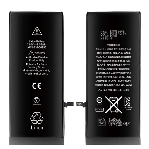 iPhone 7G battery 3.82V/2310mAh super high capacity Grade A battery