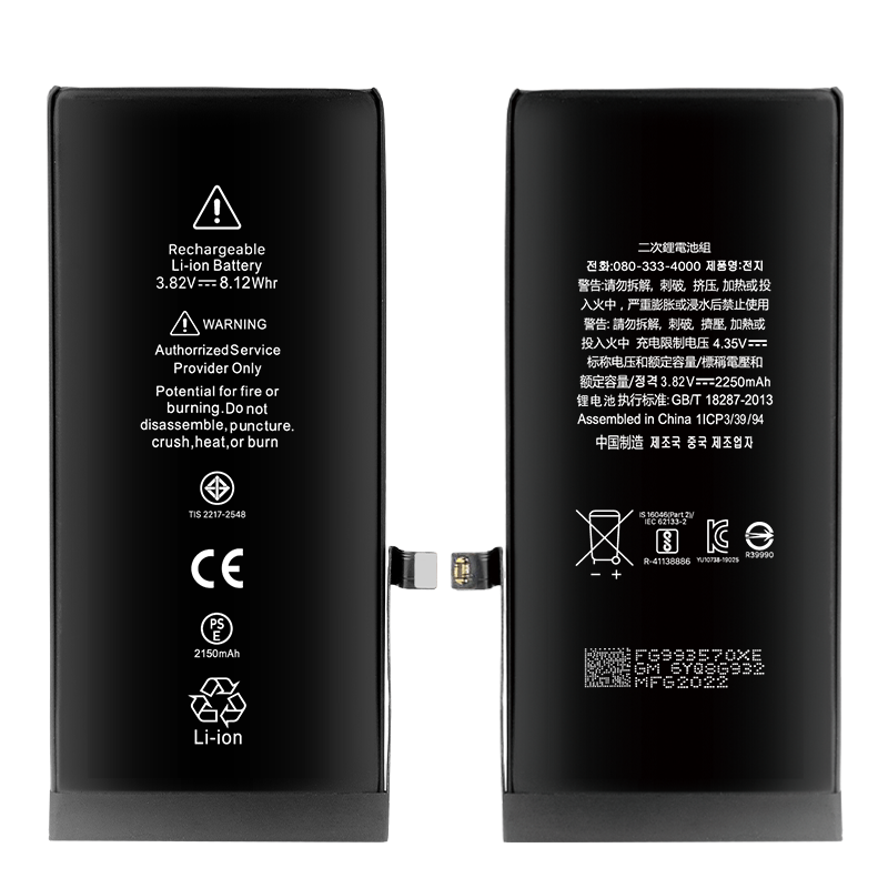 iPhone SE2 battery 3.82V/2150mAh super high capacity Grade A battery