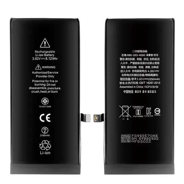 iPhone SE2 battery 3.82V/2150mAh super high capacity Grade A battery