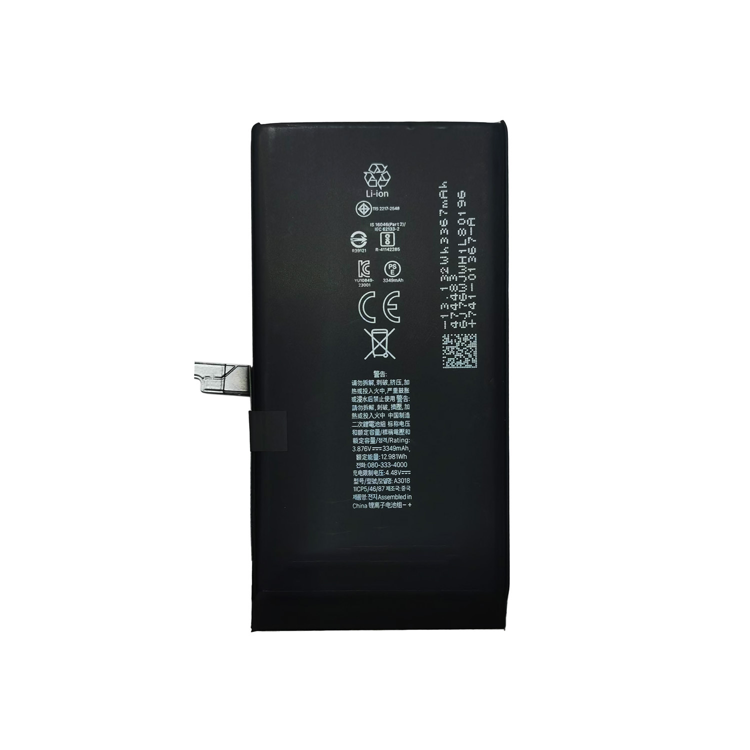 iPhone 15 (A3018) battery with original capacity 3.87V/3349mAh Grade A Cobalt battery 