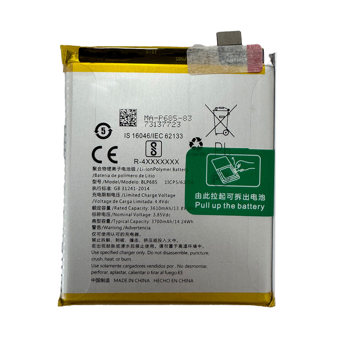 Oneplus BLP685 3.85V/3700mAh full capacity pure Cobalt replacement battery 