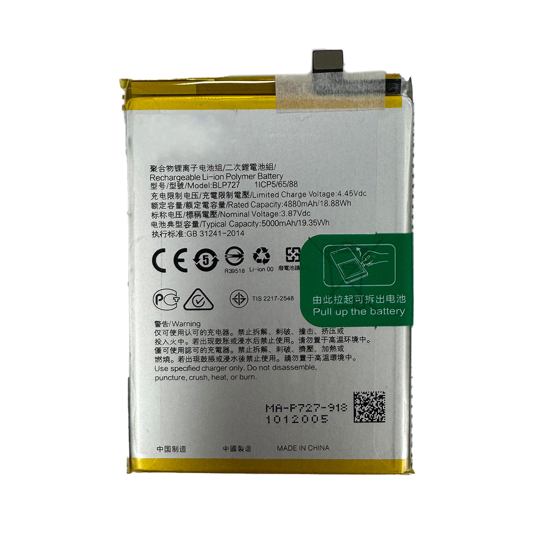 BLP727 3.87V/5000mAh original capacity Grade A pure Cobalt battery