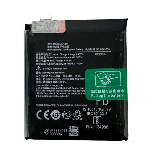 Oneplus BLP759 3.87V/4510mAh full capacity pure Cobalt replacement battery 