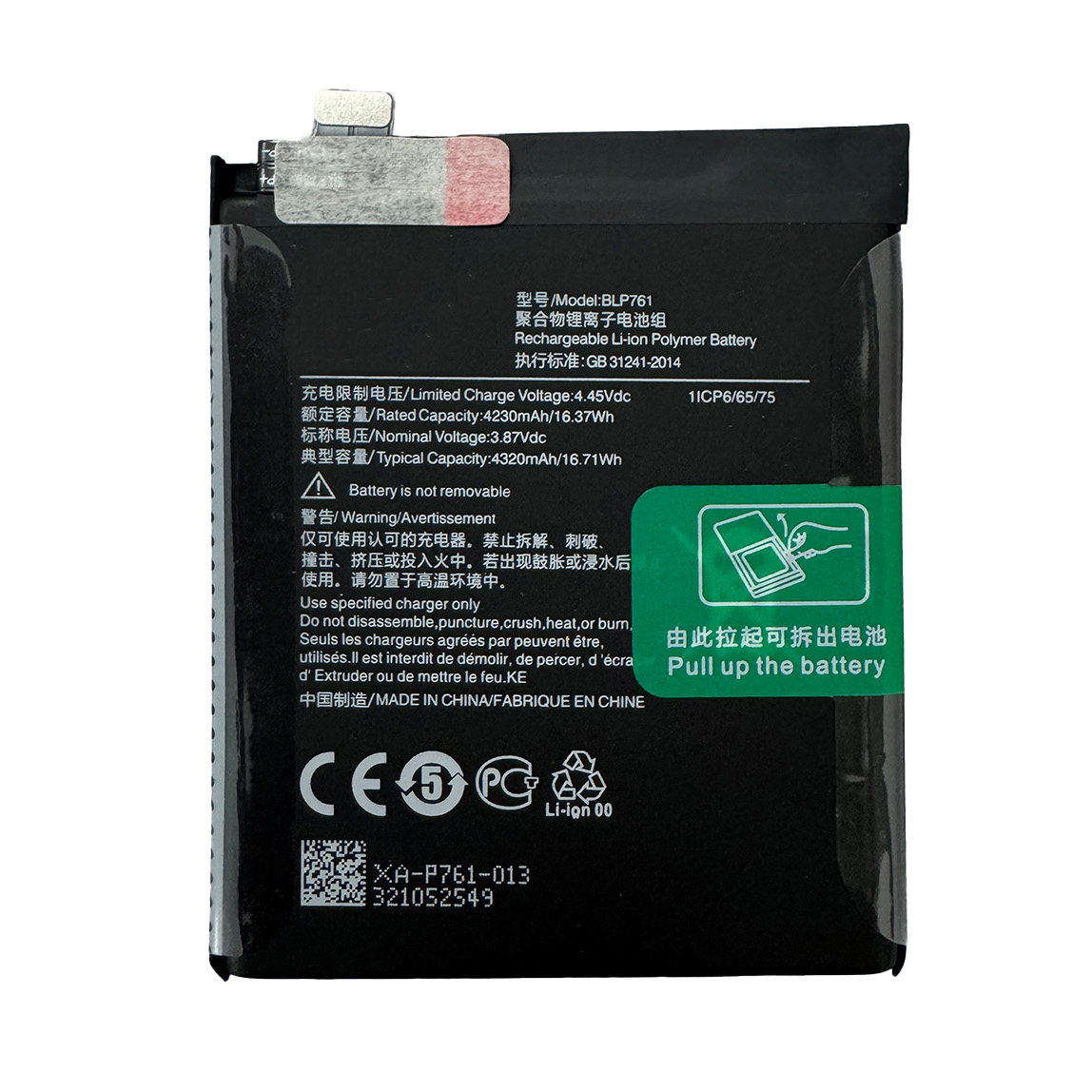 Oneplus BLP761 3.87V/4320mAh full capacity pure Cobalt replacement battery 