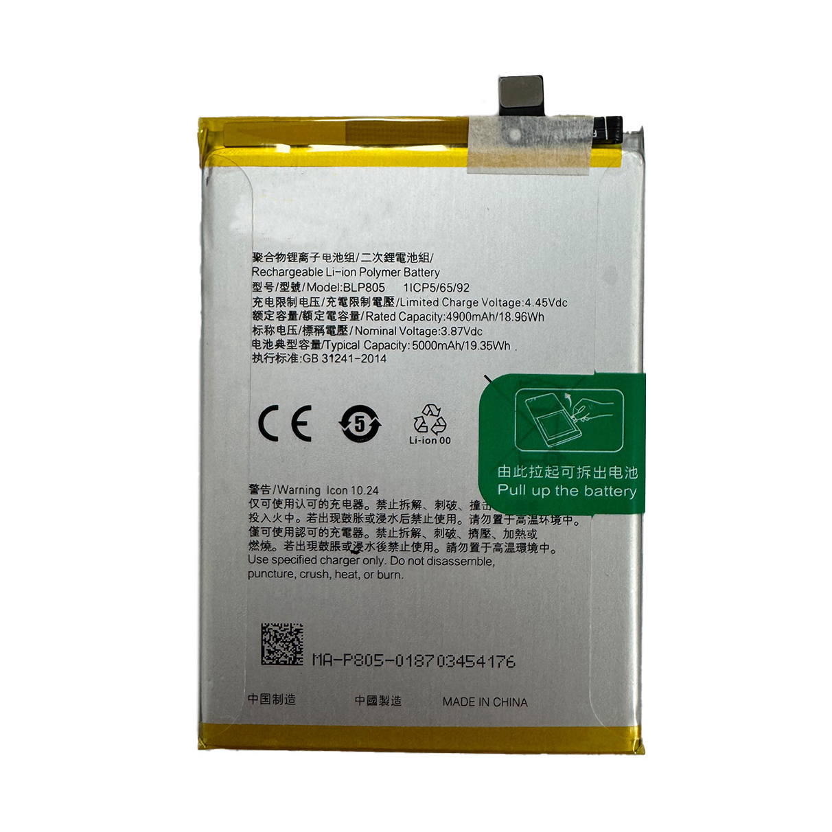 BLP805 3.87V/5000mAh original capacity Grade A pure Cobalt battery
