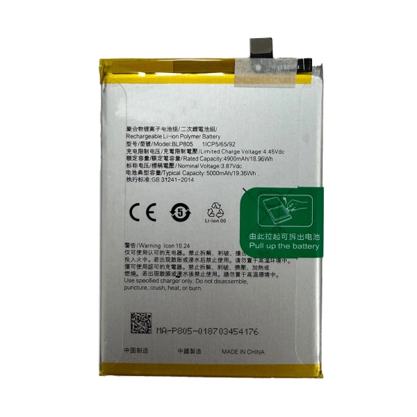 BLP805 3.87V/5000mAh original capacity Grade A pure Cobalt battery