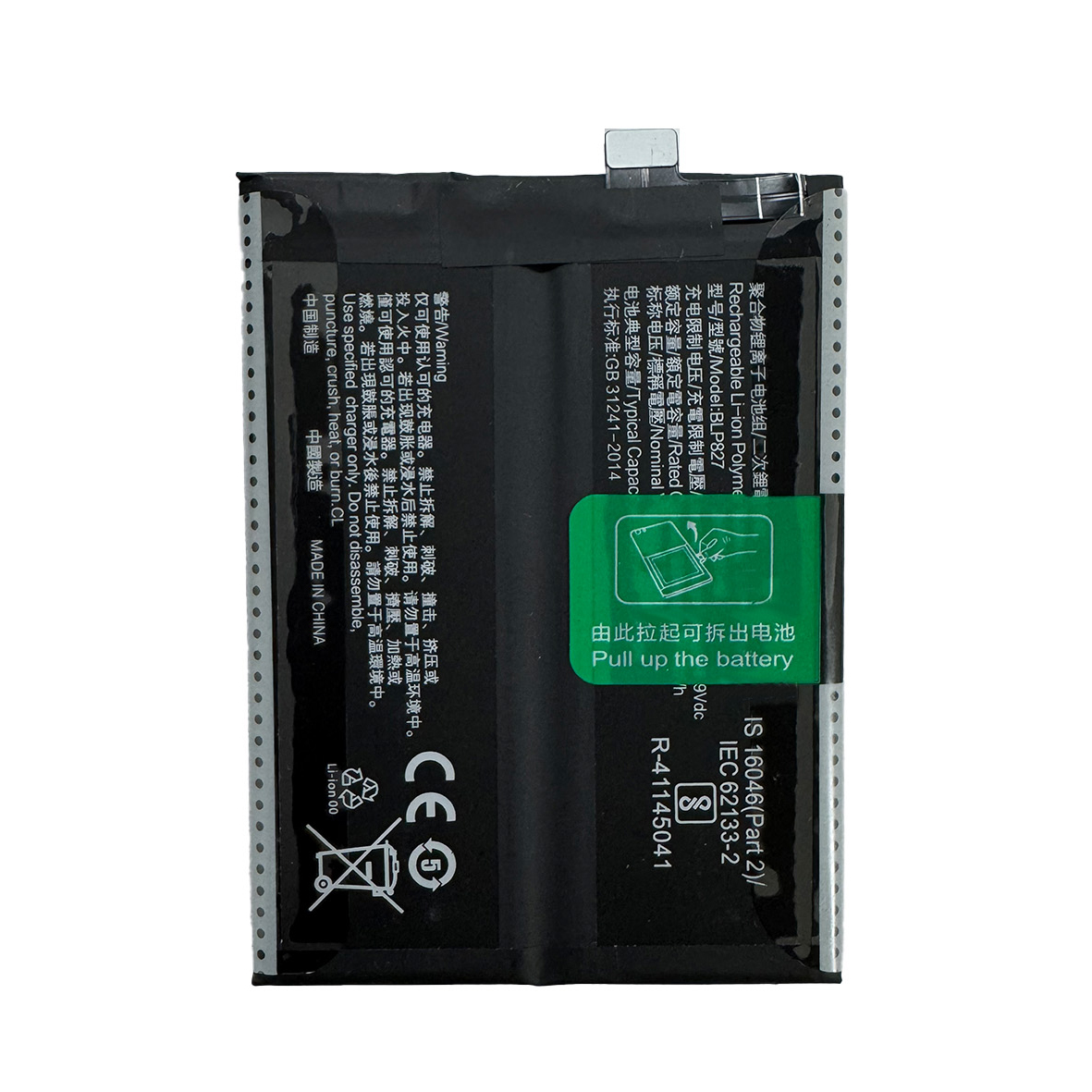 Oneplus BLP827 7.74V/2250mAh full capacity pure Cobalt replacement battery 