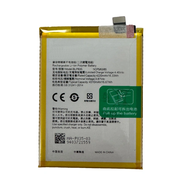 BLP835 3.87V/4310mAh original capacity Grade A pure Cobalt battery