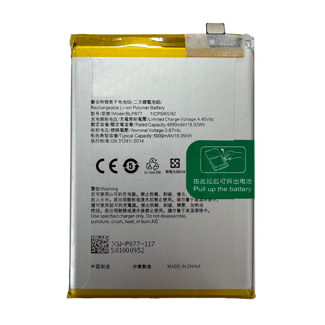 BLP877 3.87V/5000mAh original capacity Grade A pure Cobalt battery