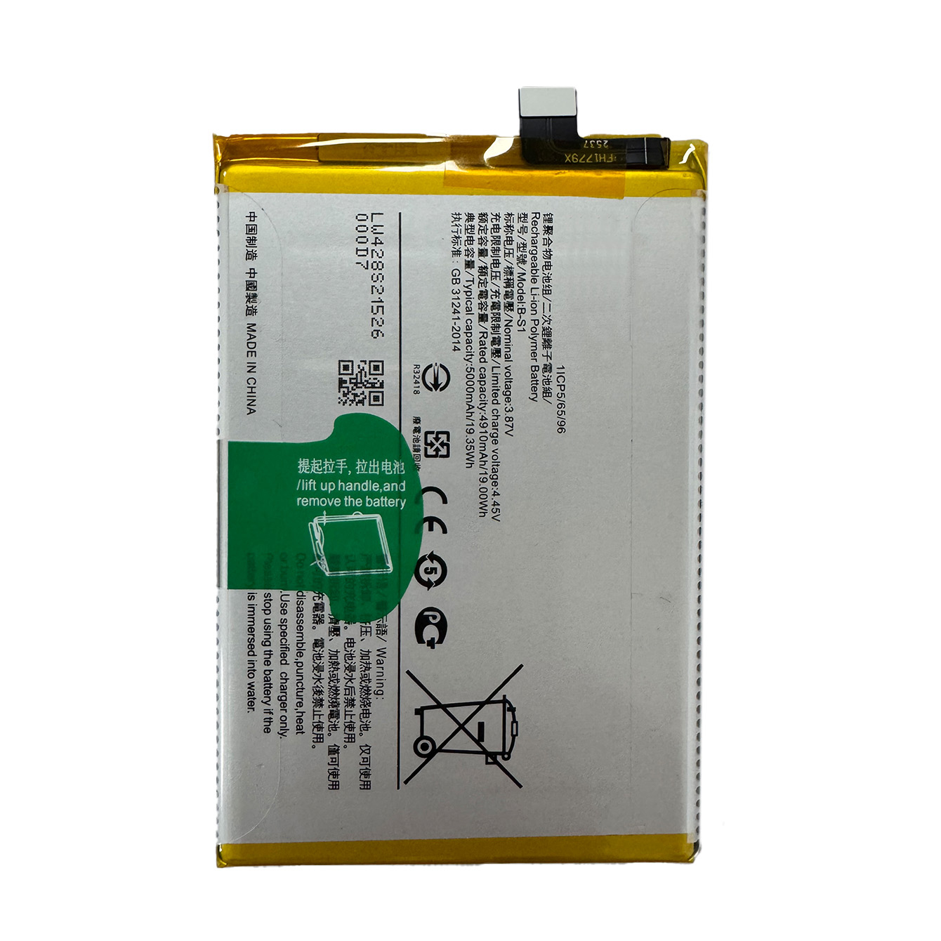 VIVO Y21 battery B-S1 3.87V 5000mAh full capacity pure Cobalt battery