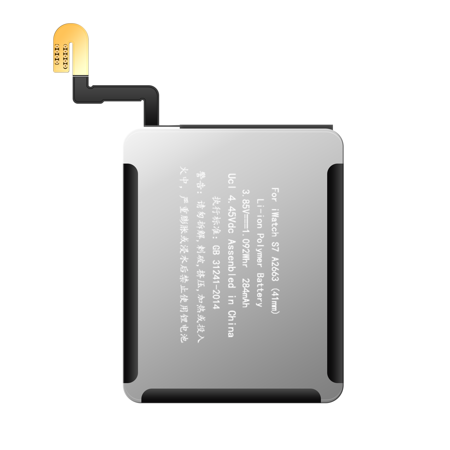 S7 41mm A2663 Apple Watch replacement battery