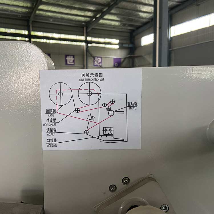 Single-packing-machine-5.jpg