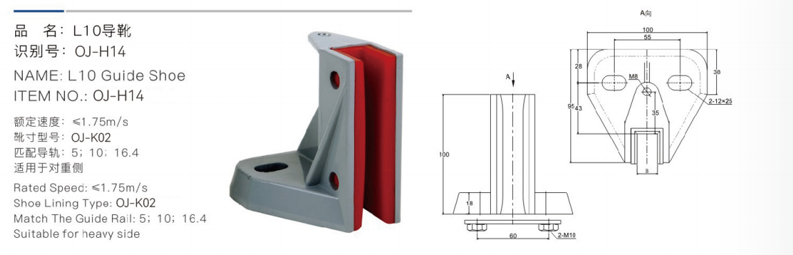 نام: کفشک راهنمای l10 oj-h14